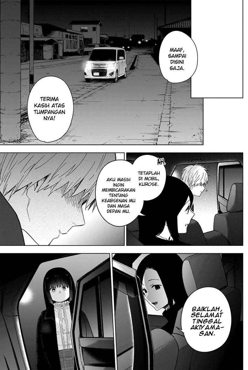 Shounen no Abyss - Chapter 38 13