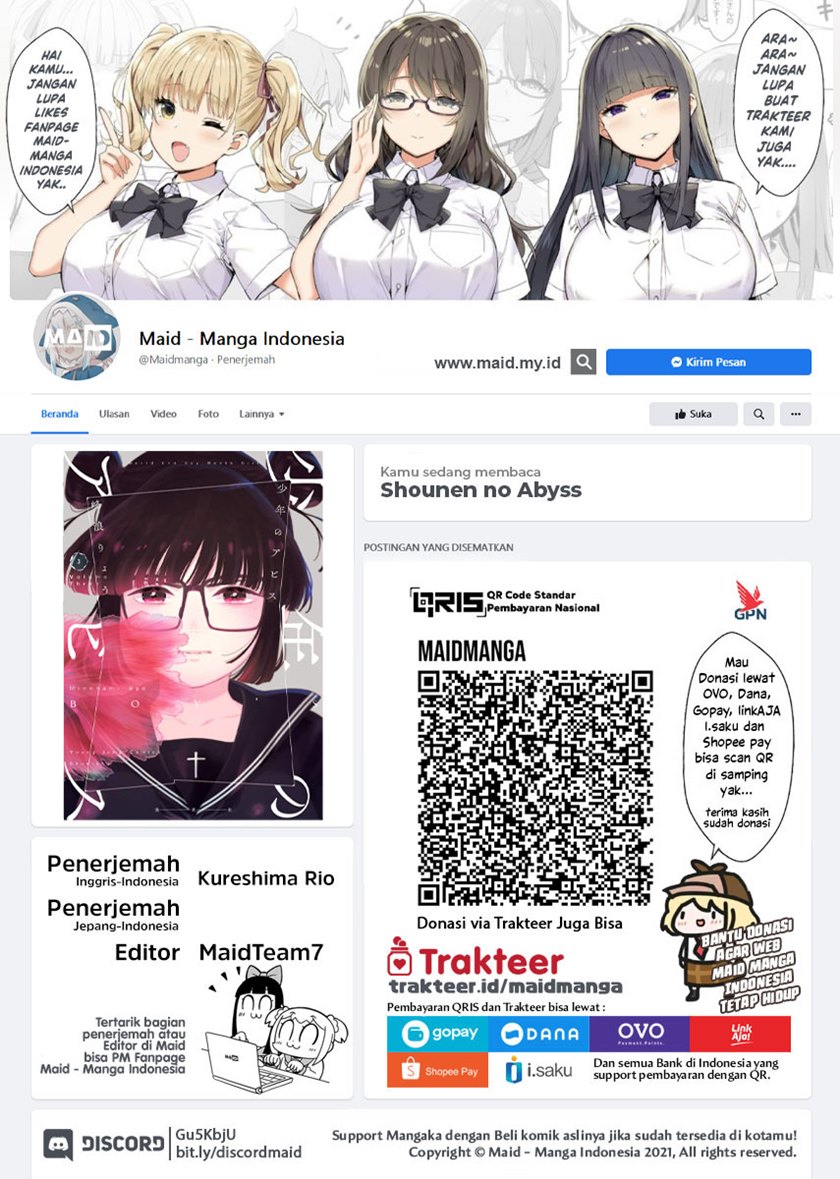 Shounen no Abyss - Chapter 33 1
