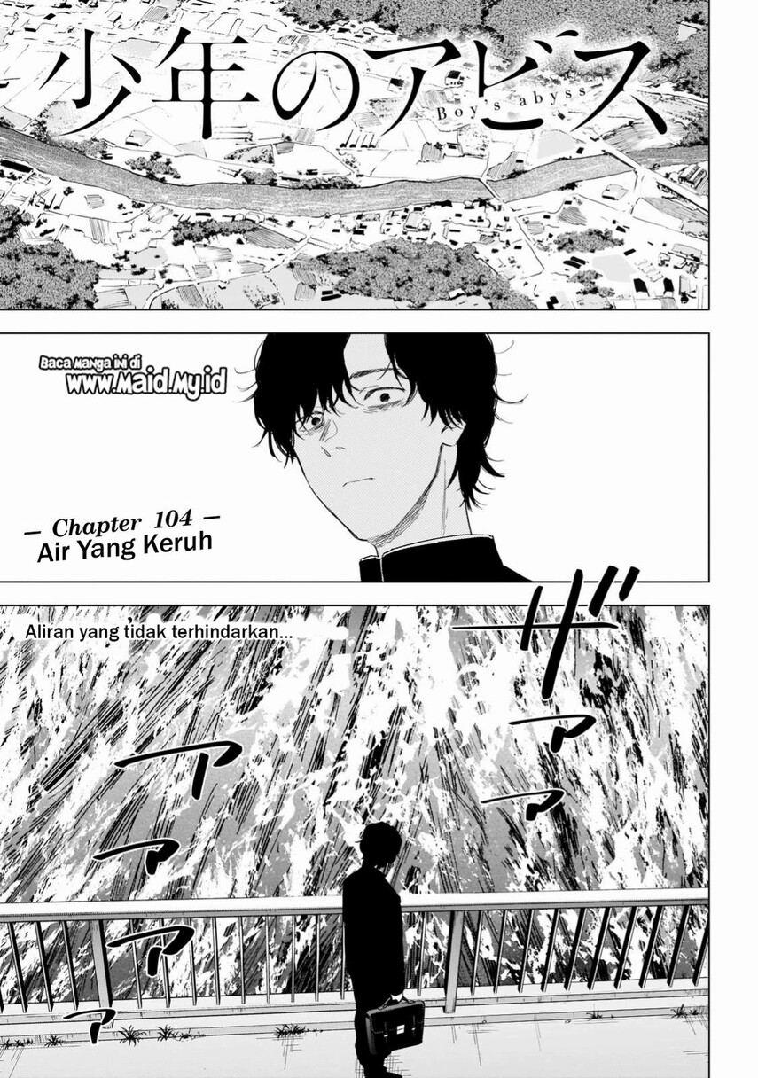 Shounen no Abyss - Chapter 104 3 Shounen no Abyss - Chapter 104 3