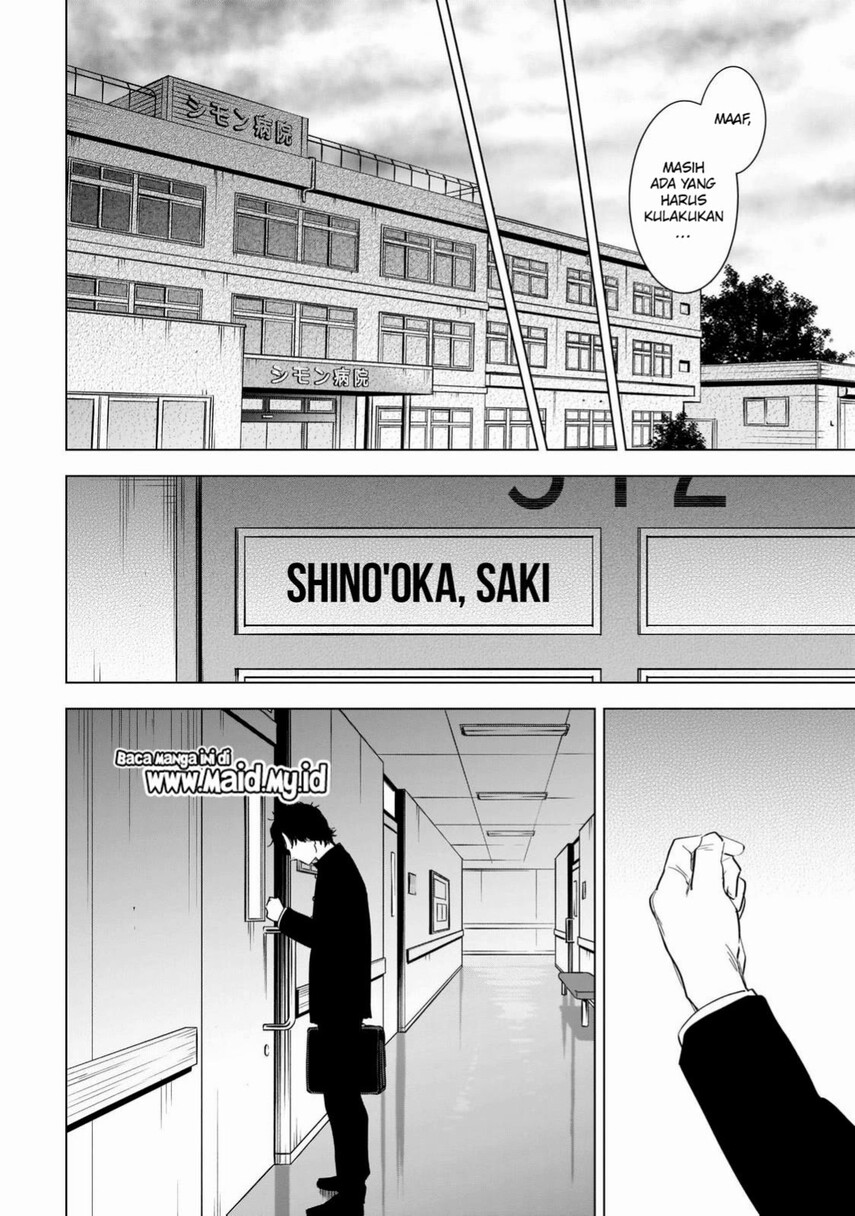 Shounen no Abyss - Chapter 104 6 Shounen no Abyss - Chapter 104 6