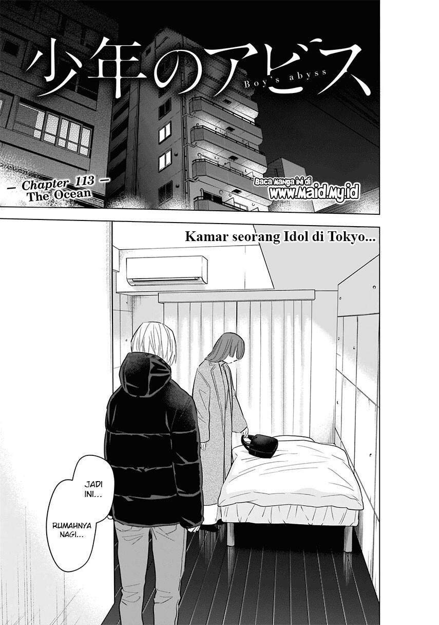 Shounen no Abyss - Chapter 113 3 Shounen no Abyss - Chapter 113 3