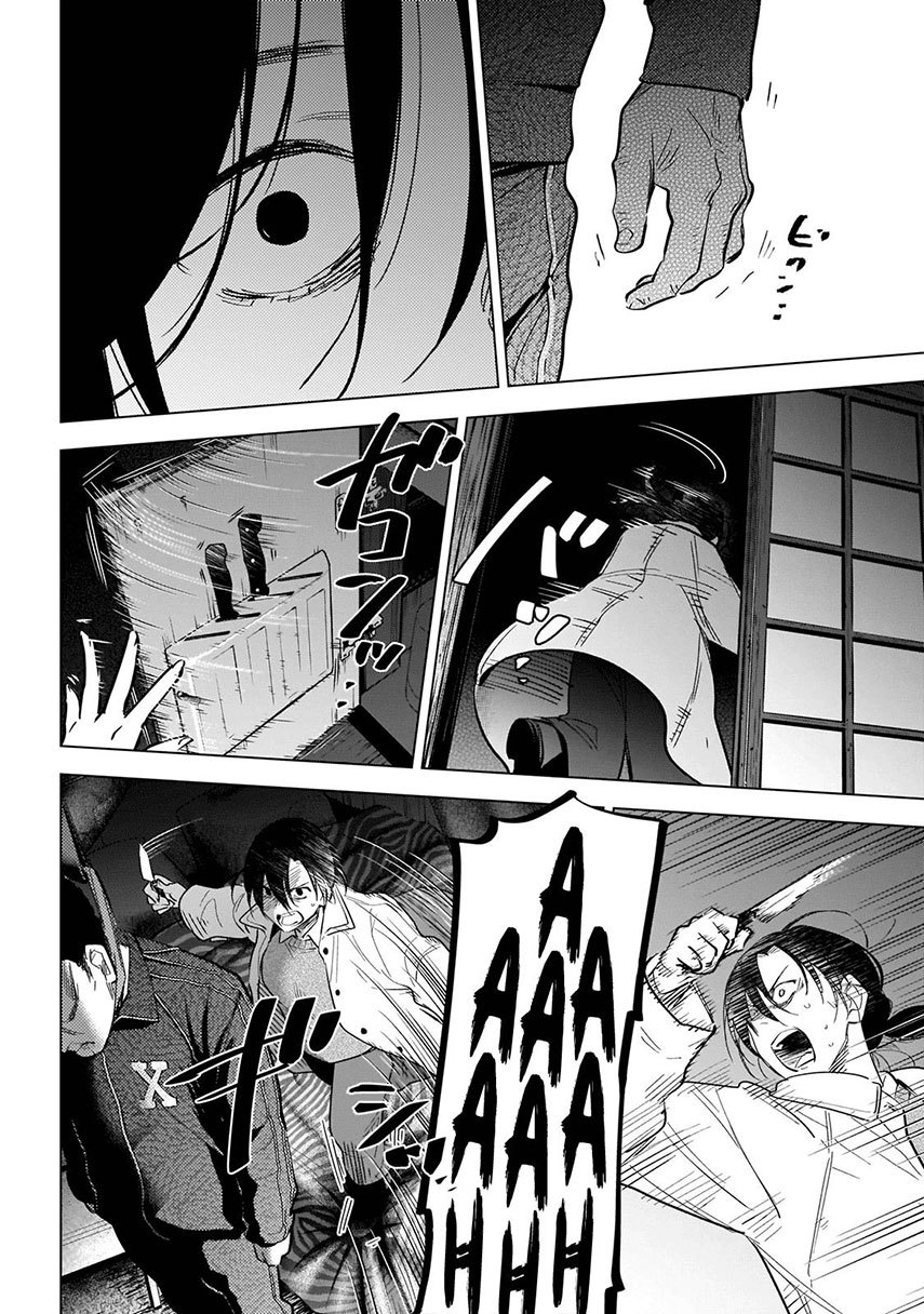 Shounen no Abyss - Chapter 111 16 Shounen no Abyss - Chapter 111 16
