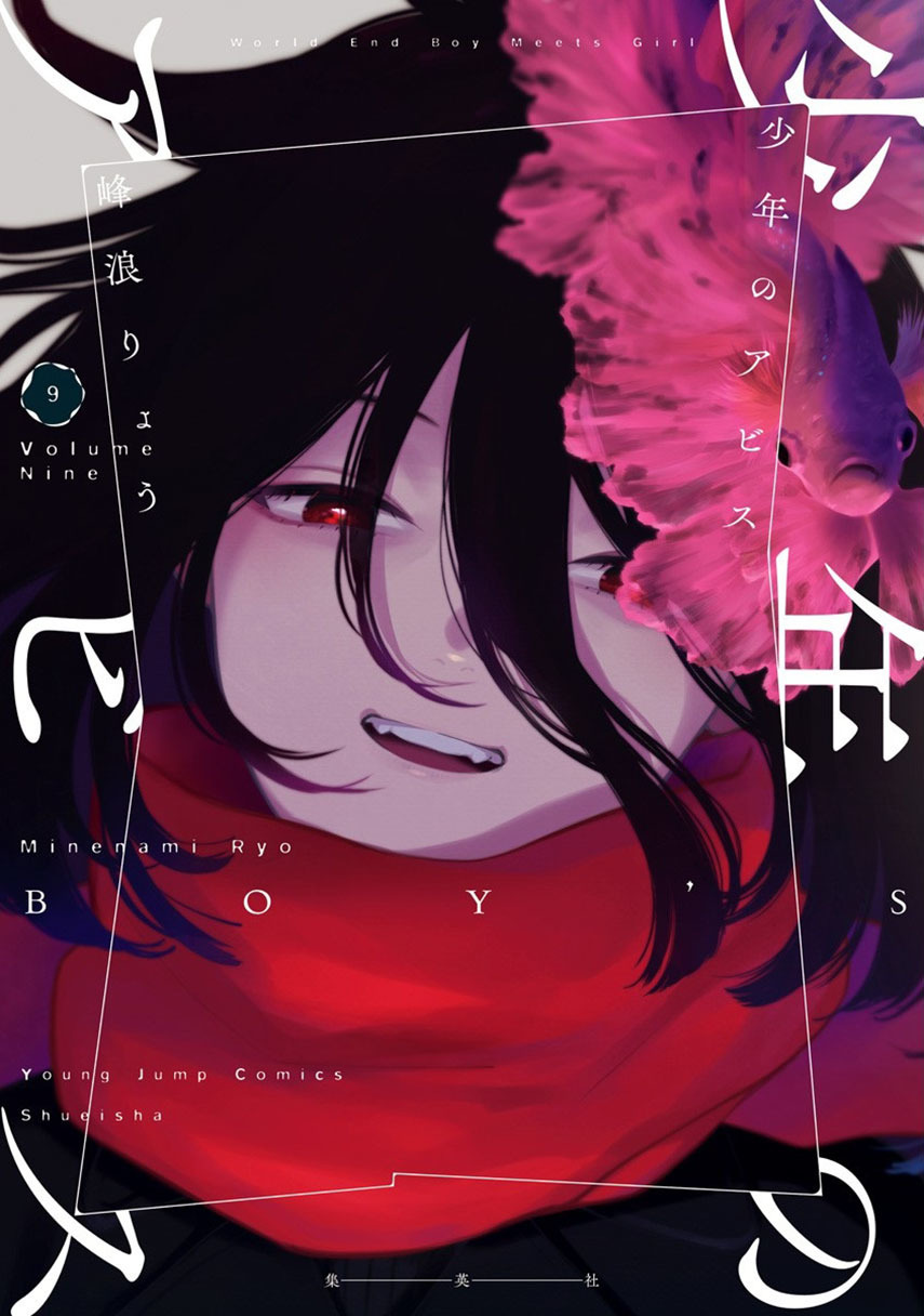 Shounen no Abyss - Chapter 114 1