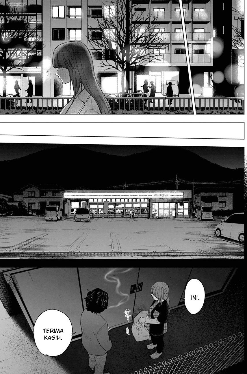 Shounen no Abyss - Chapter 114 13