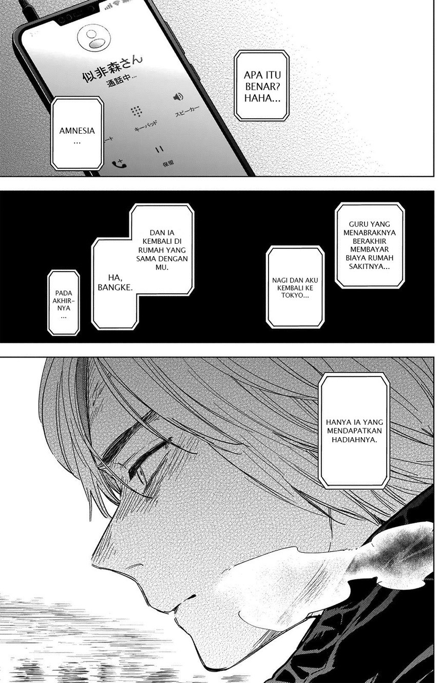 Shounen no Abyss - Chapter 71 18 Shounen no Abyss - Chapter 71 18