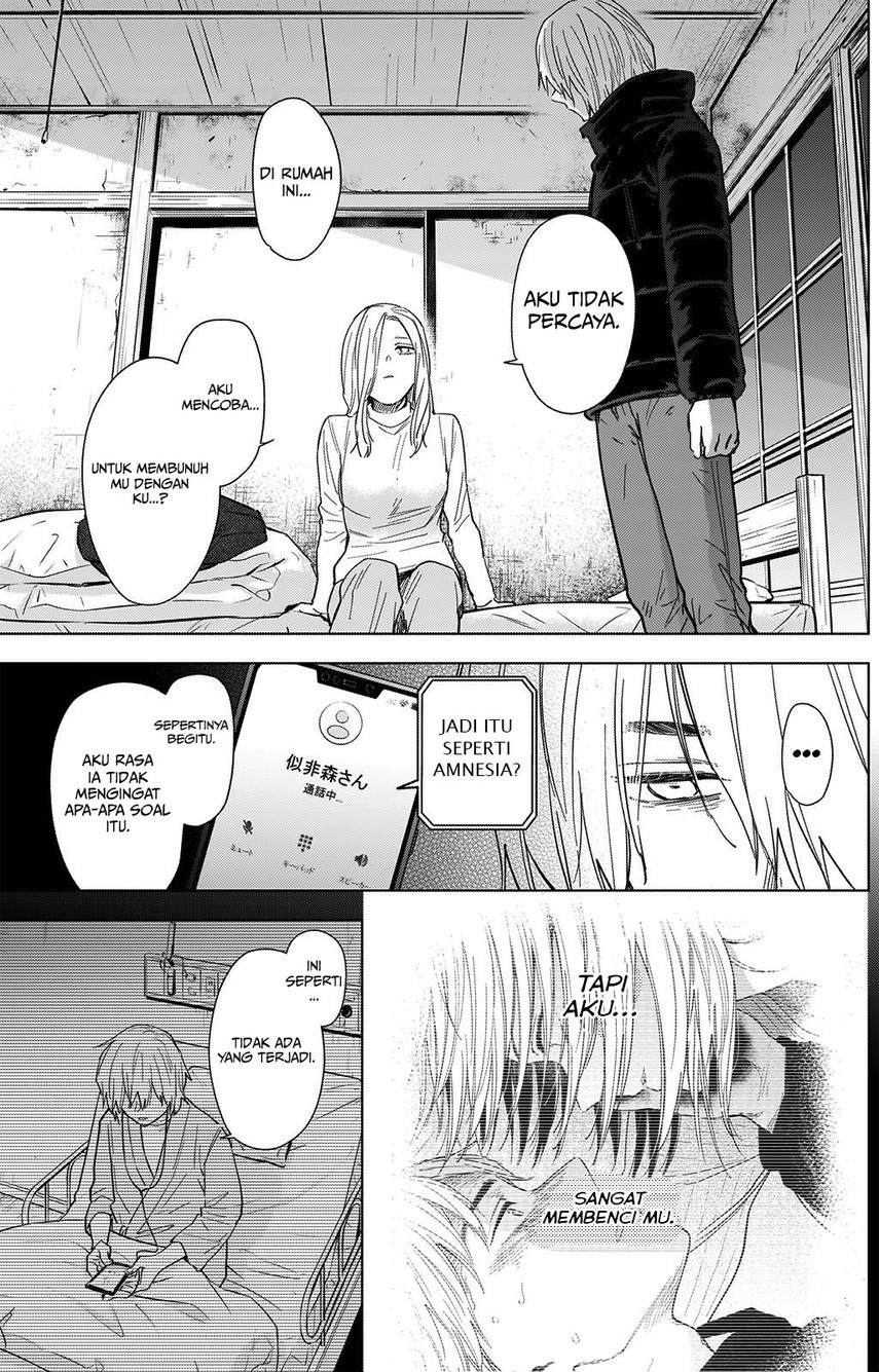 Shounen no Abyss - Chapter 71 14 Shounen no Abyss - Chapter 71 14