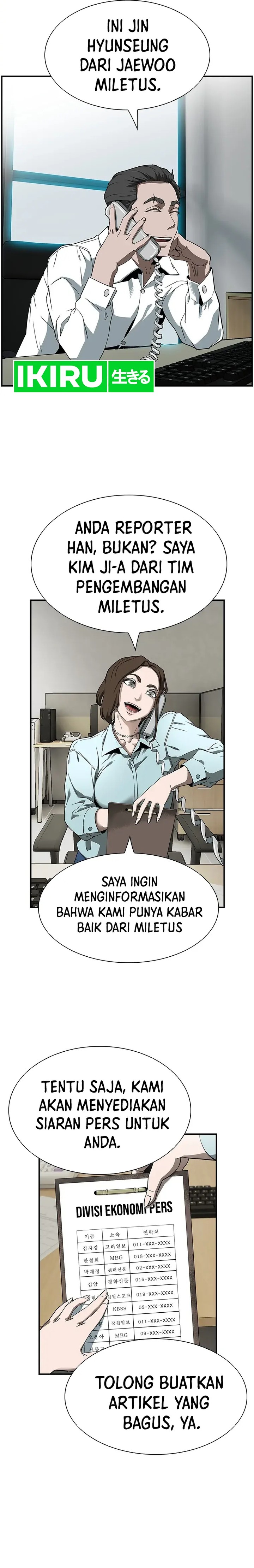 Should I Make You a Nuclear Weapon? - Chapter 07 11