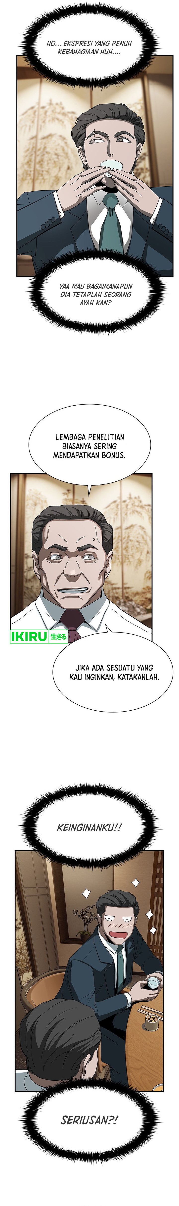 Should I Make You a Nuclear Weapon? - Chapter 05 4