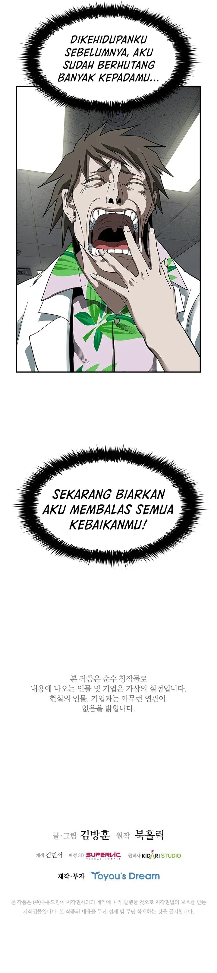 Should I Make You a Nuclear Weapon? - Chapter 11 25