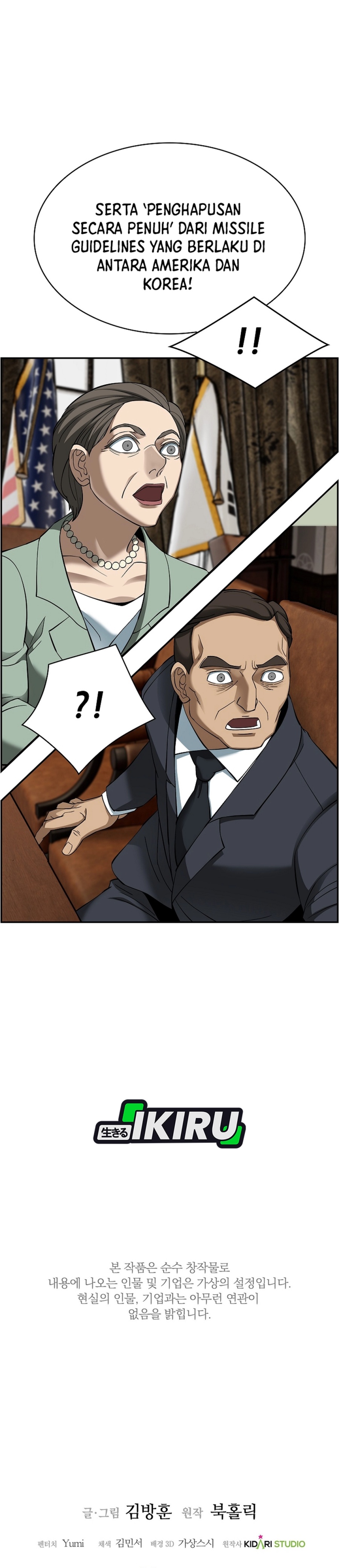 Should I Make You a Nuclear Weapon? - Chapter 54 40