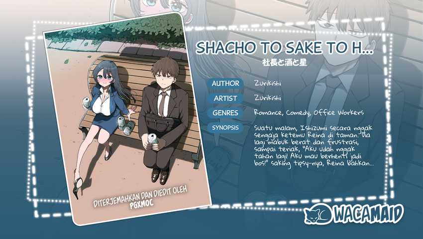 Shachou to Sake to Hoshi - Chapter 07 1