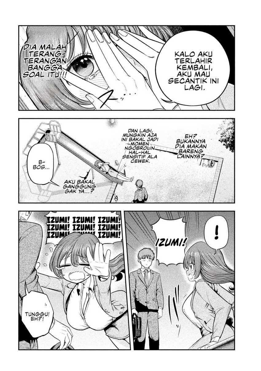 Shachou to Sake to Hoshi - Chapter 07 17
