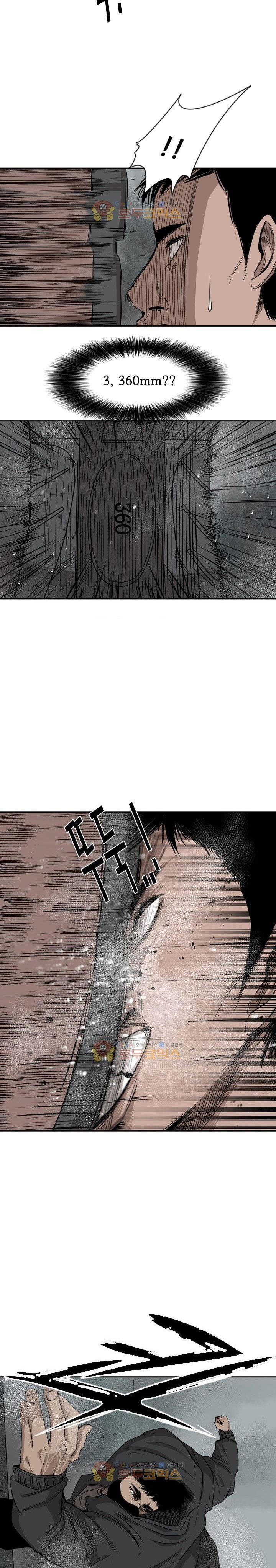Shark - Chapter 86 22