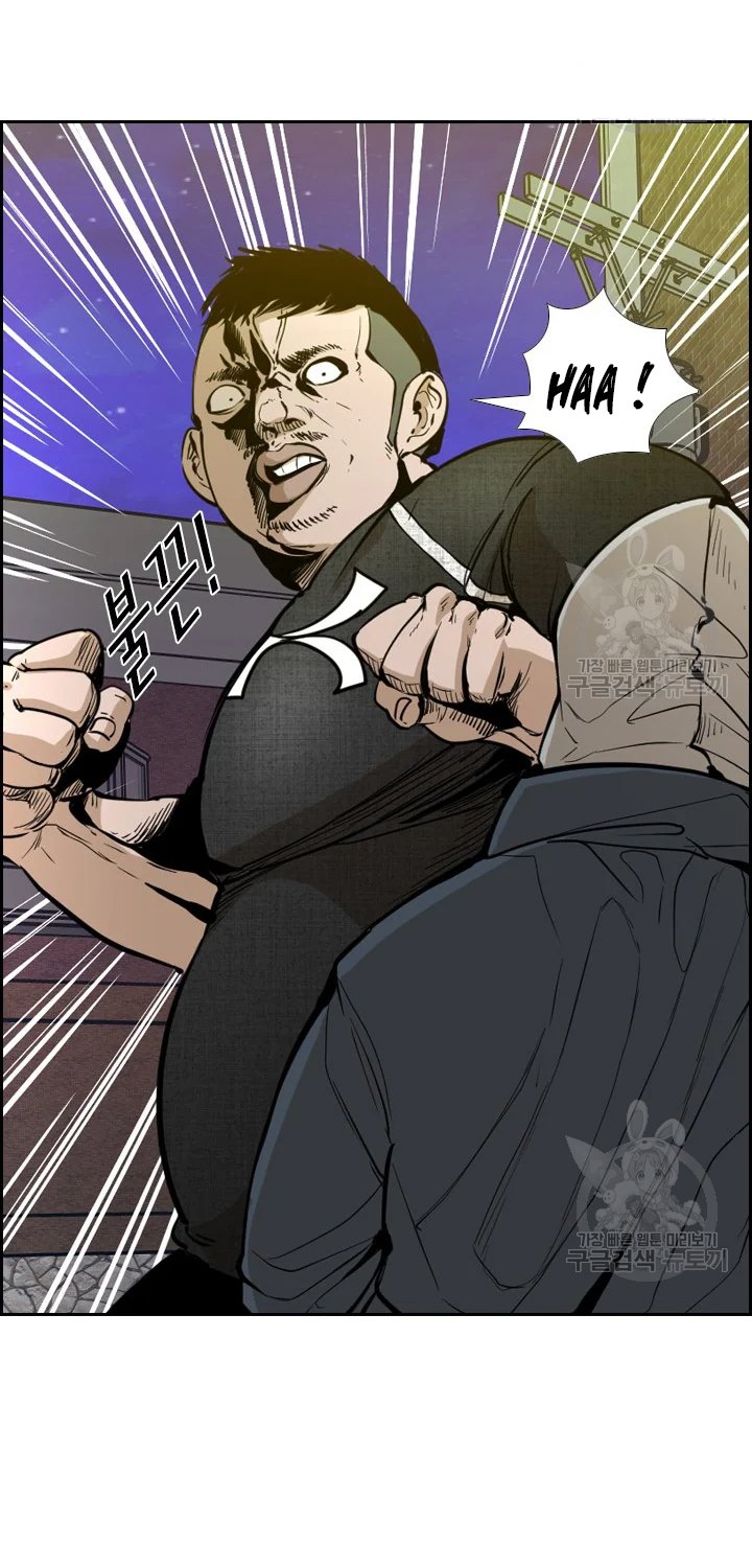 Shark - Chapter 223.2 29