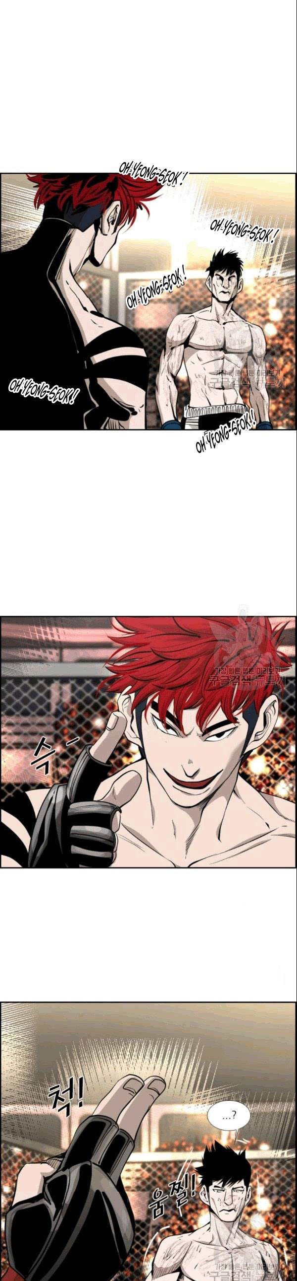 Shark - Chapter 193 22