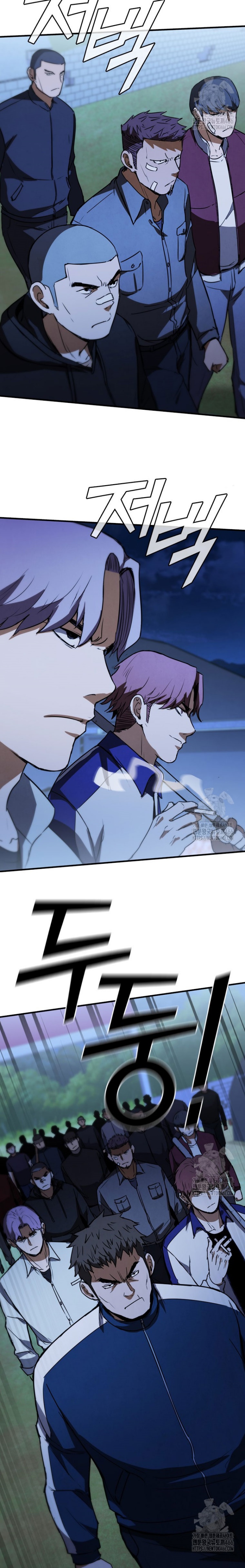 Shark Wyvern - Chapter 83 32