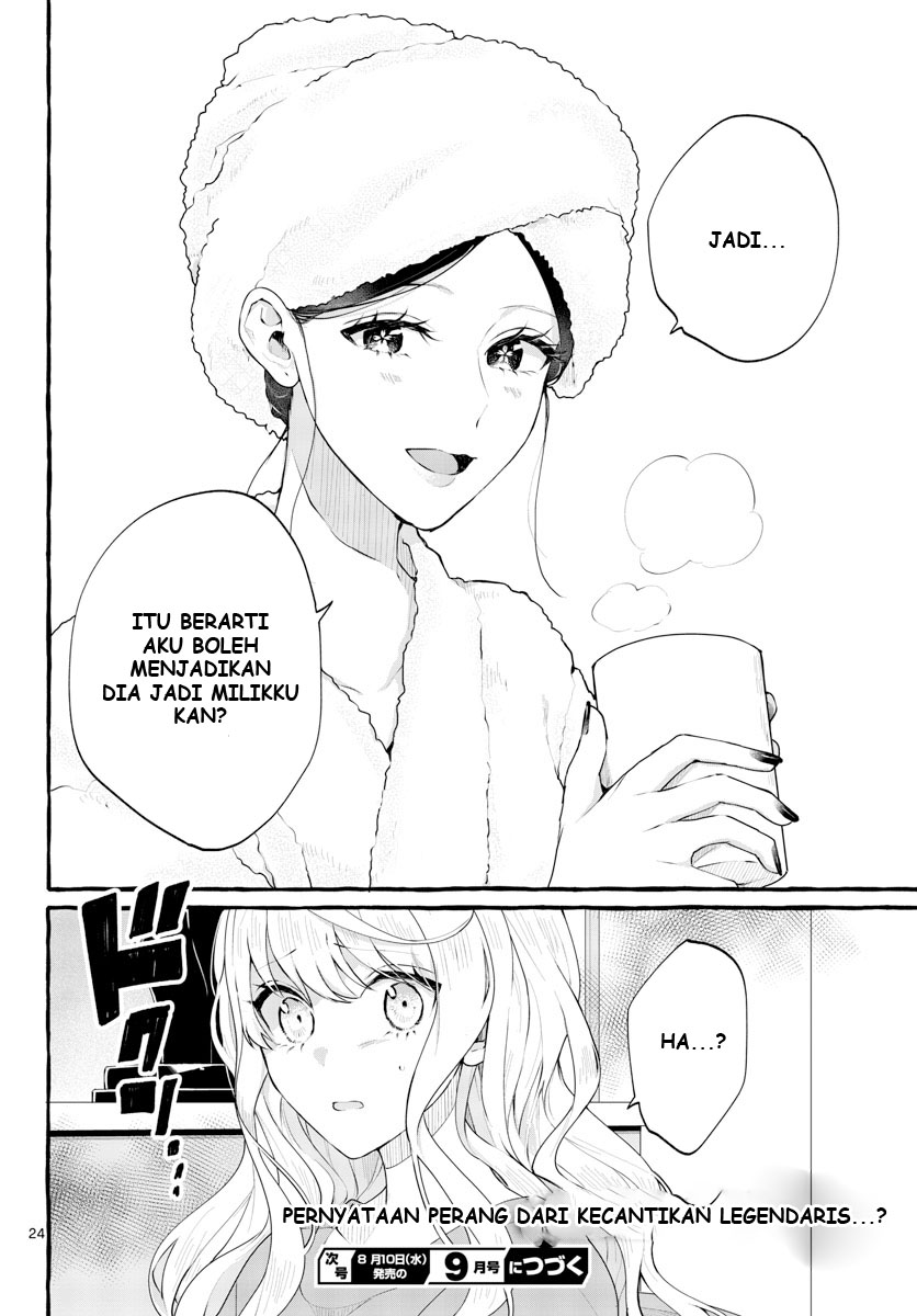 Sharehouse Nile - Chapter 02 25
