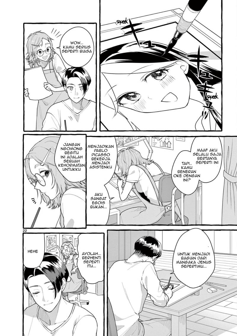 Sharehouse Nile - Chapter 06 23