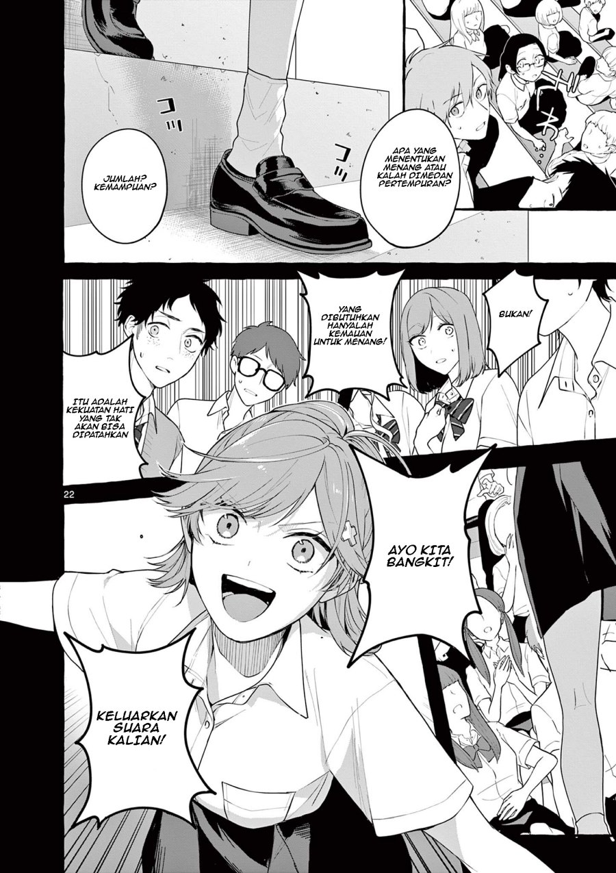 Sharehouse Nile - Chapter 07 23