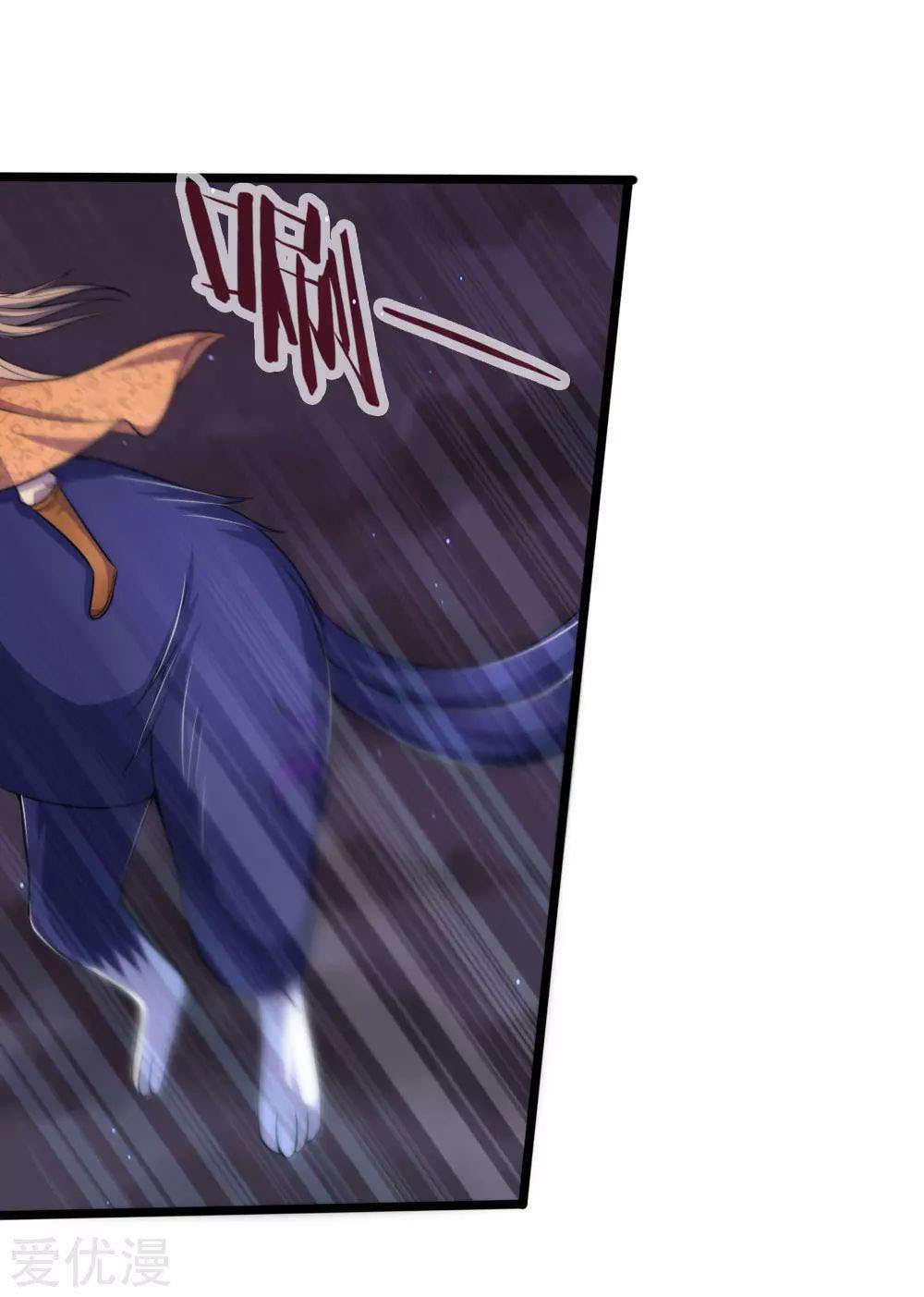 Shenwu Tianzun - Chapter 222 26