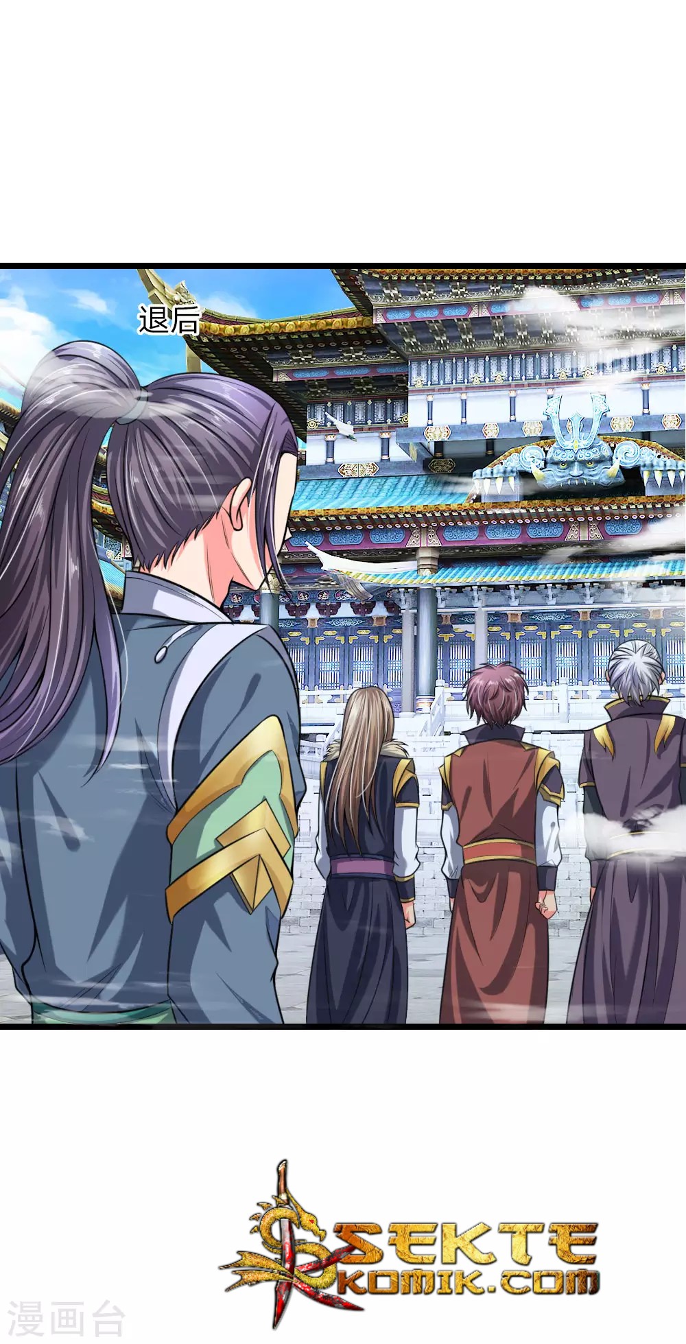 Shenwu Tianzun - Chapter 23 22