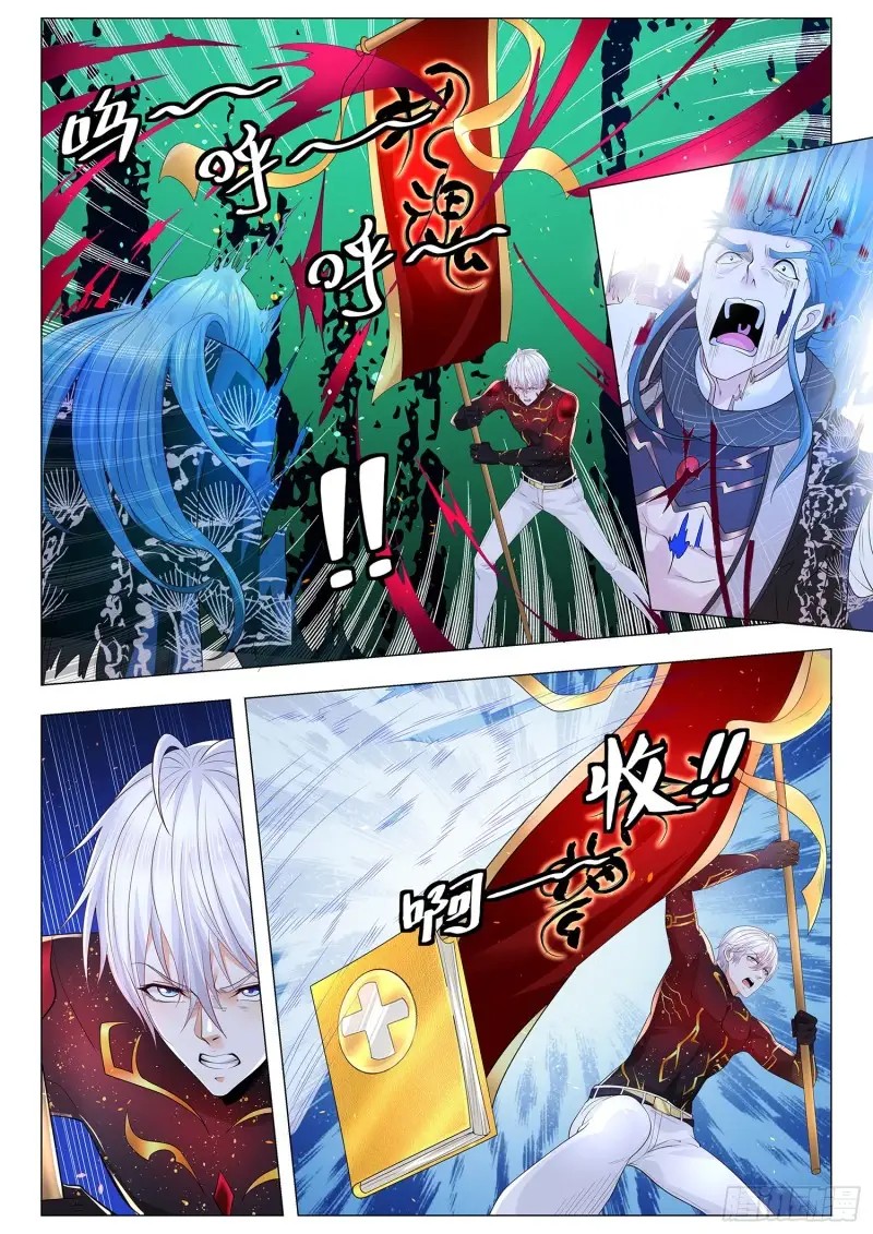 Shen Hao’s Heavenly Fall System - Chapter 303 8 Shen Hao’s Heavenly Fall System - Chapter 303 8