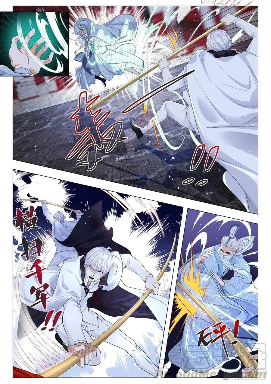 Shen Hao’s Heavenly Fall System - Chapter 310 10