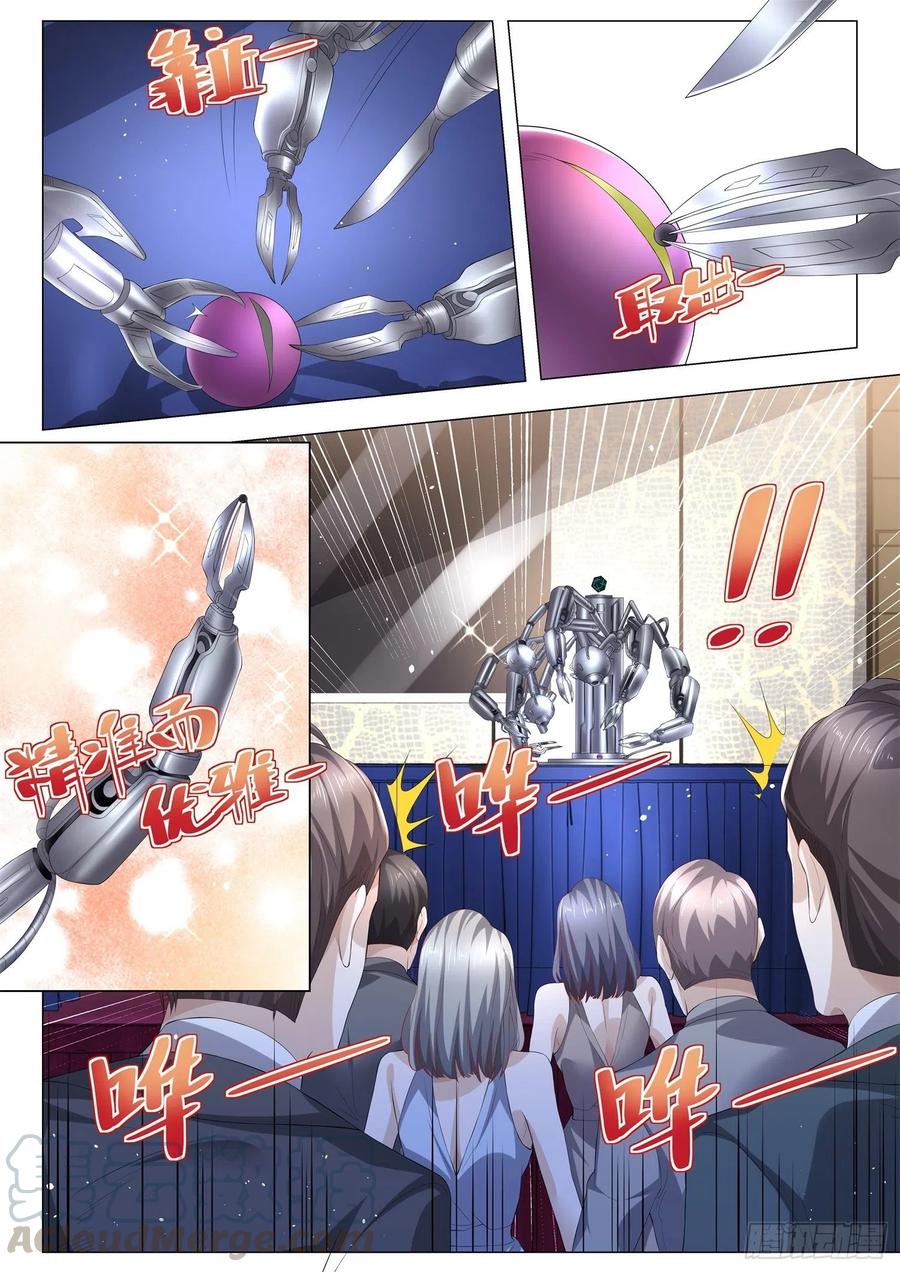 Shen Hao’s Heavenly Fall System - Chapter 314 11