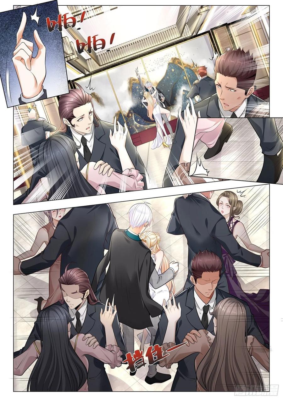 Shen Hao’s Heavenly Fall System - Chapter 379 4