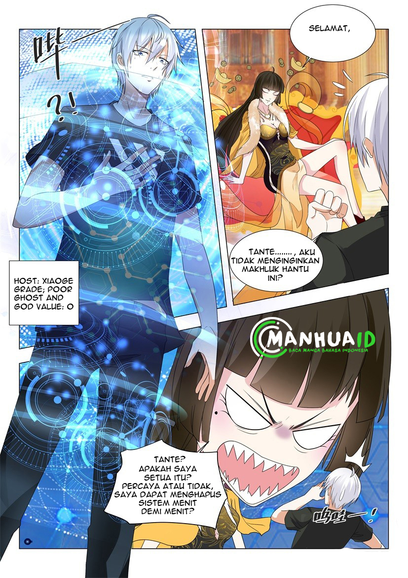 Shen Hao’s Heavenly Fall System - Chapter 01 12