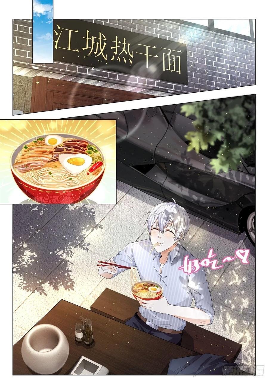 Shen Hao’s Heavenly Fall System - Chapter 179 8