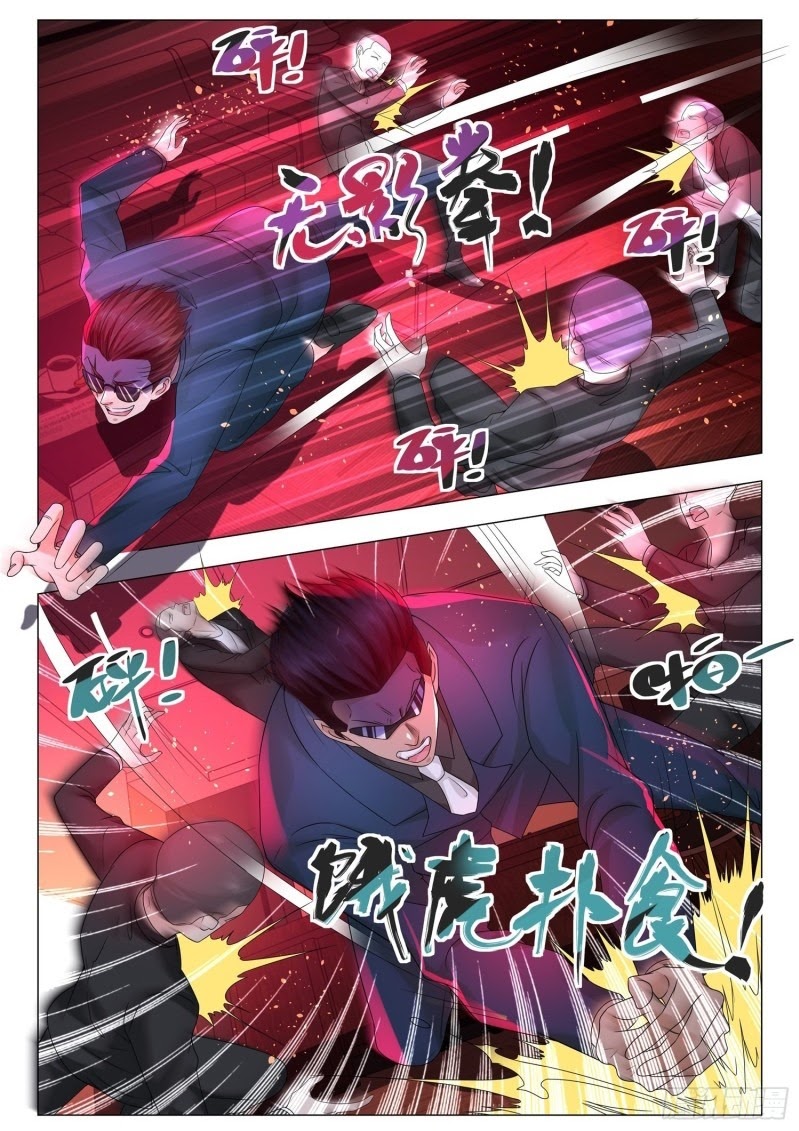 Shen Hao’s Heavenly Fall System - Chapter 171 9