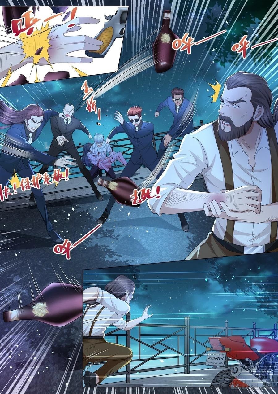 Shen Hao’s Heavenly Fall System - Chapter 175 2