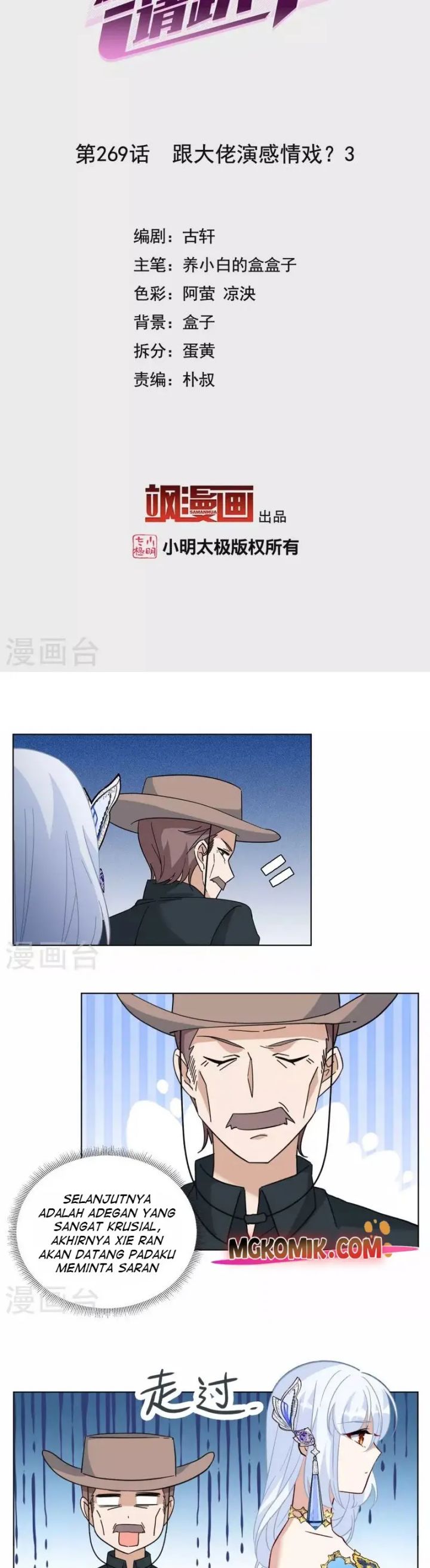 She Is Coming, Please Get Down! - Chapter 87.3 2