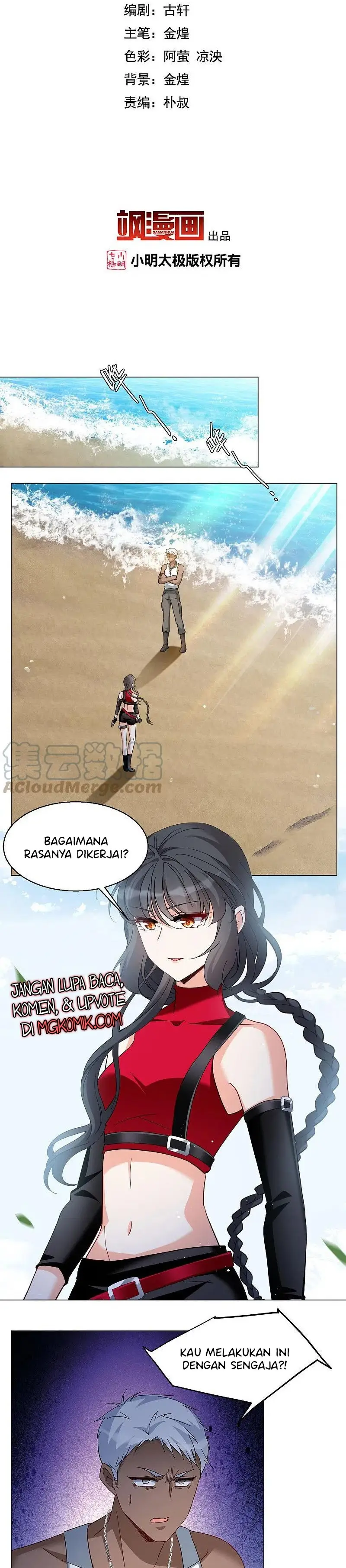 She Is Coming, Please Get Down! - Chapter 96.2 2 She Is Coming, Please Get Down! - Chapter 96.2 2
