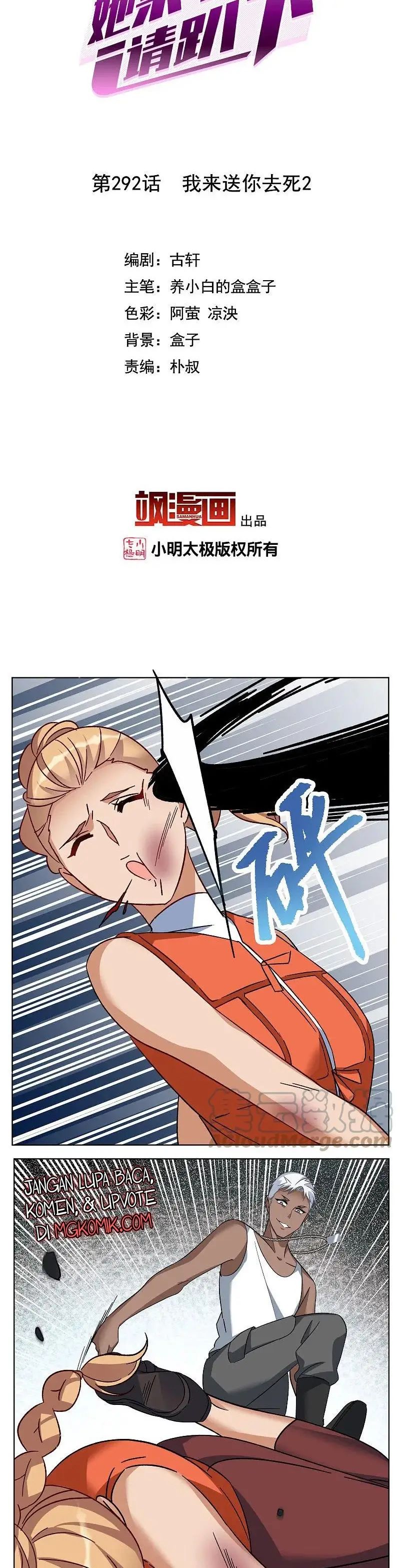 She Is Coming, Please Get Down! - Chapter 95.2 2 She Is Coming, Please Get Down! - Chapter 95.2 2