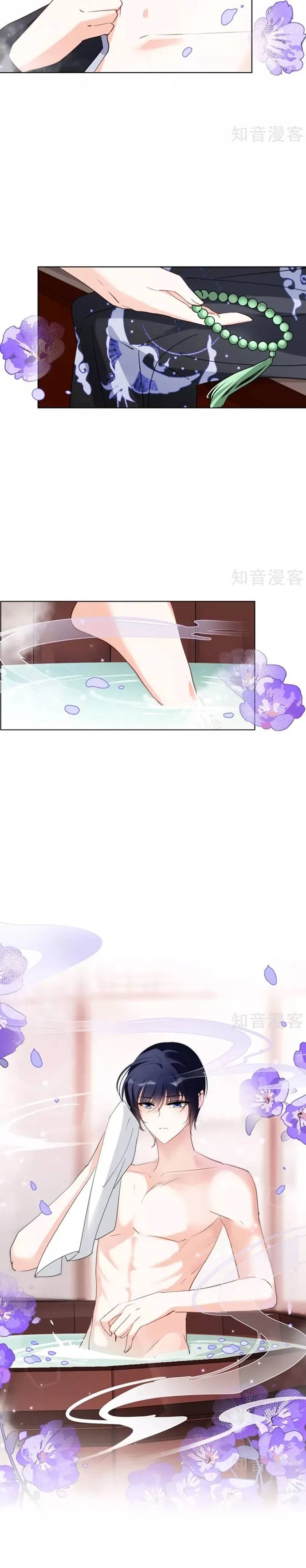 She Is Coming, Please Get Down! - Chapter 23 6