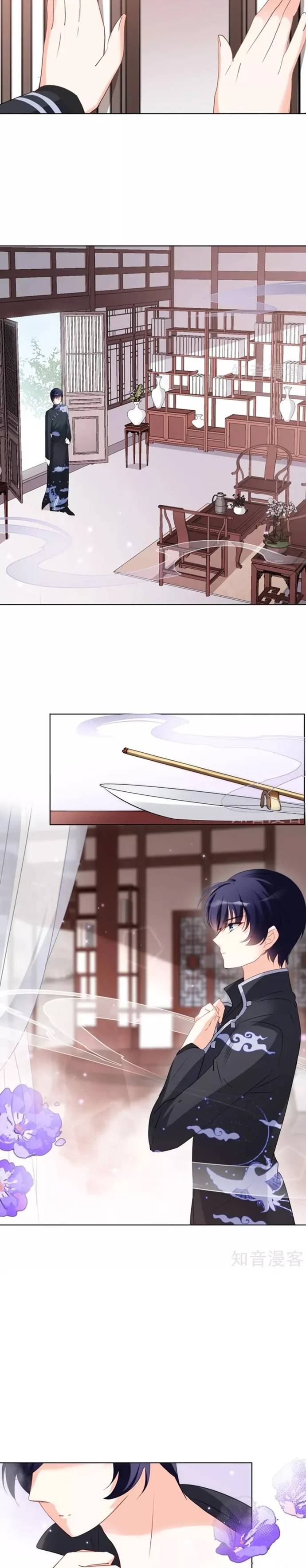 She Is Coming, Please Get Down! - Chapter 23 5