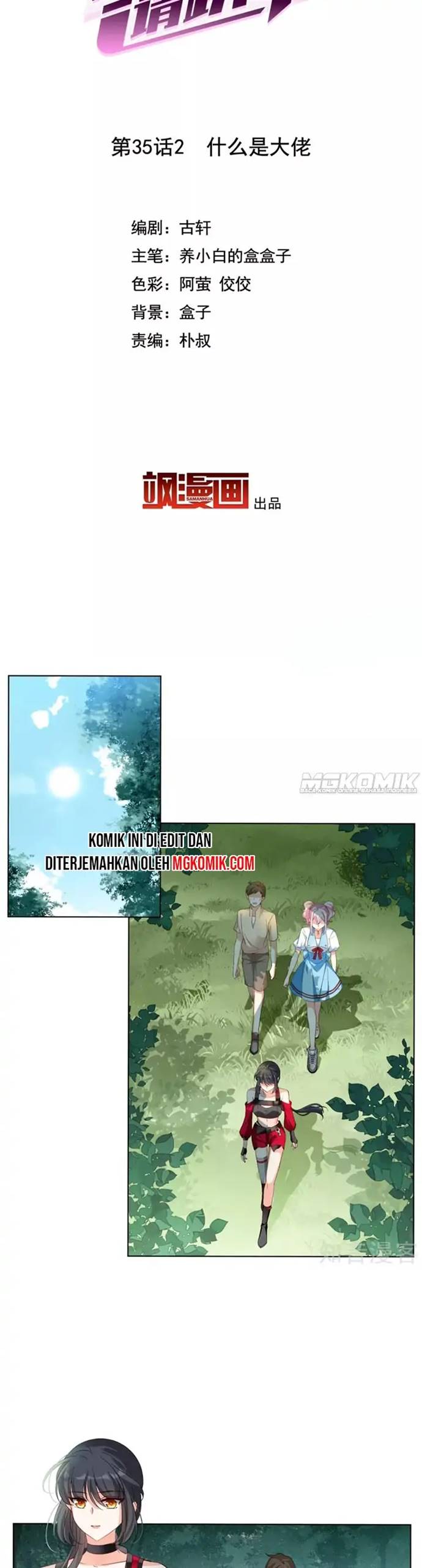 She Is Coming, Please Get Down! - Chapter 35.2 2