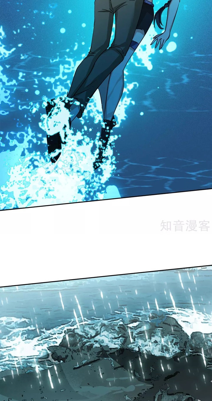 She Is Coming, Please Get Down! - Chapter 03.3 3