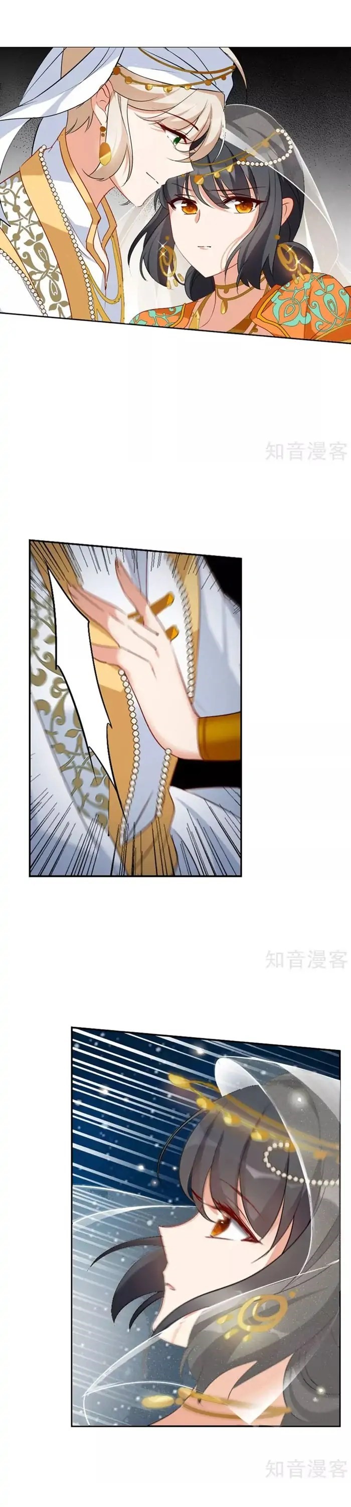 She Is Coming, Please Get Down! - Chapter 12.3 9 She Is Coming, Please Get Down! - Chapter 12.3 9