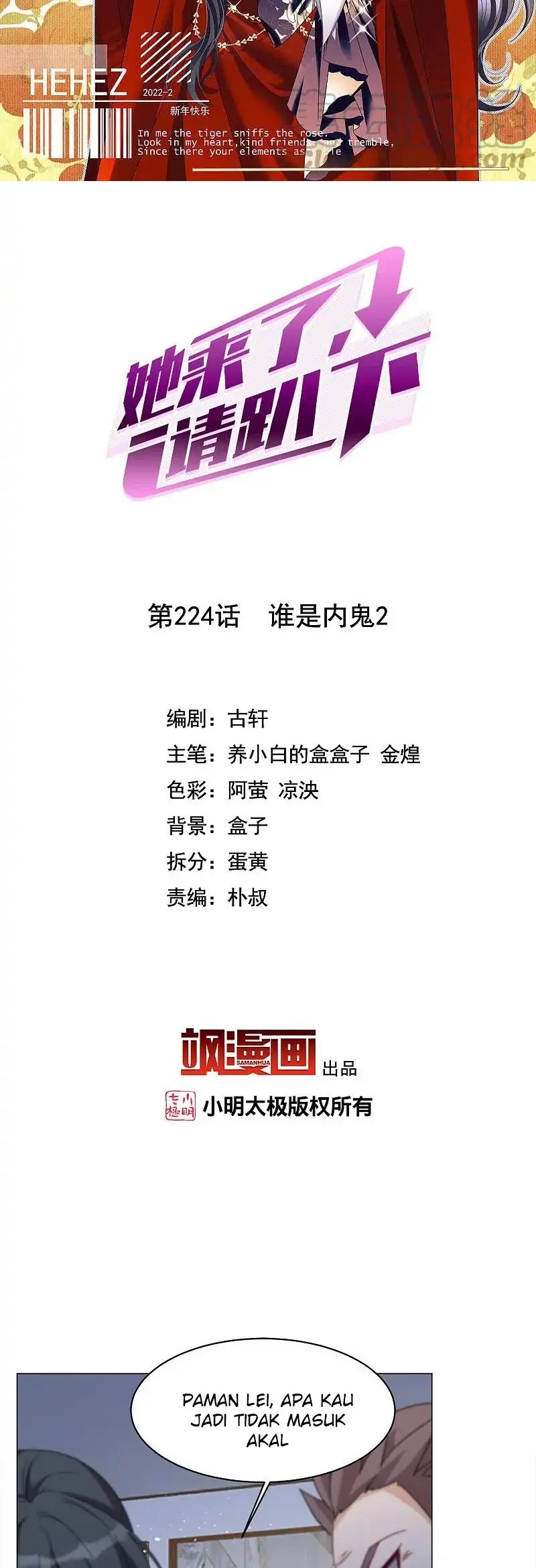 She Is Coming, Please Get Down! - Chapter 72.2 2