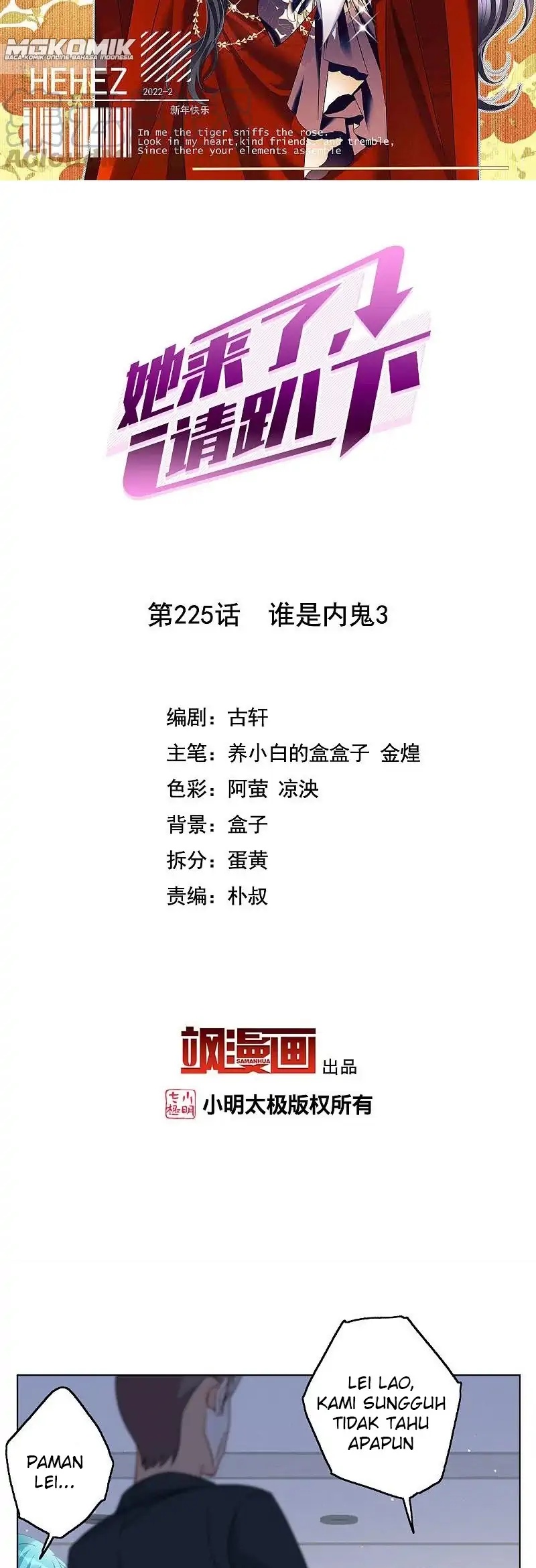 She Is Coming, Please Get Down! - Chapter 72.3 2