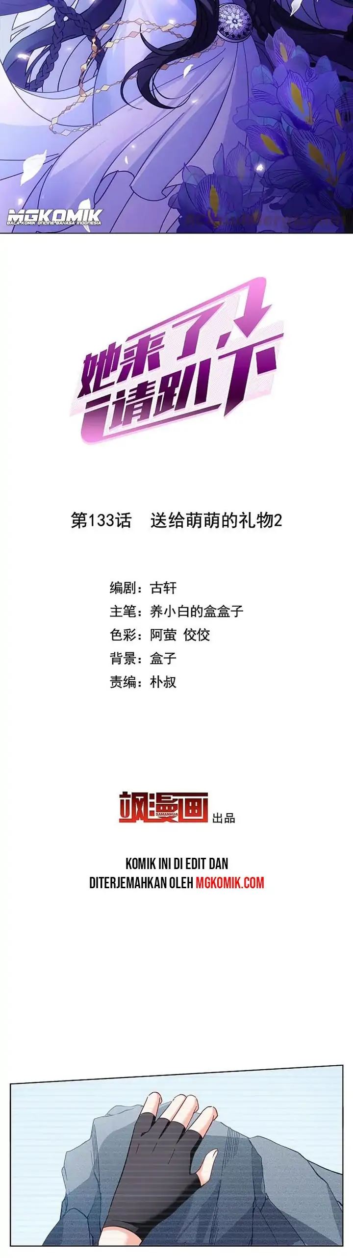 She Is Coming, Please Get Down! - Chapter 42.2 2