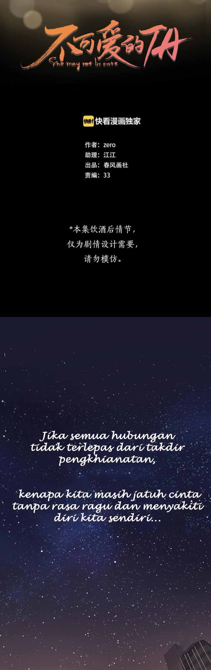 She May Not Be Cute - Chapter 87.9 6 She May Not Be Cute - Chapter 87.9 6