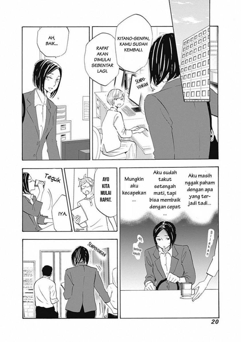 Shrink: Seishinkai Yowai - Chapter 01 23
