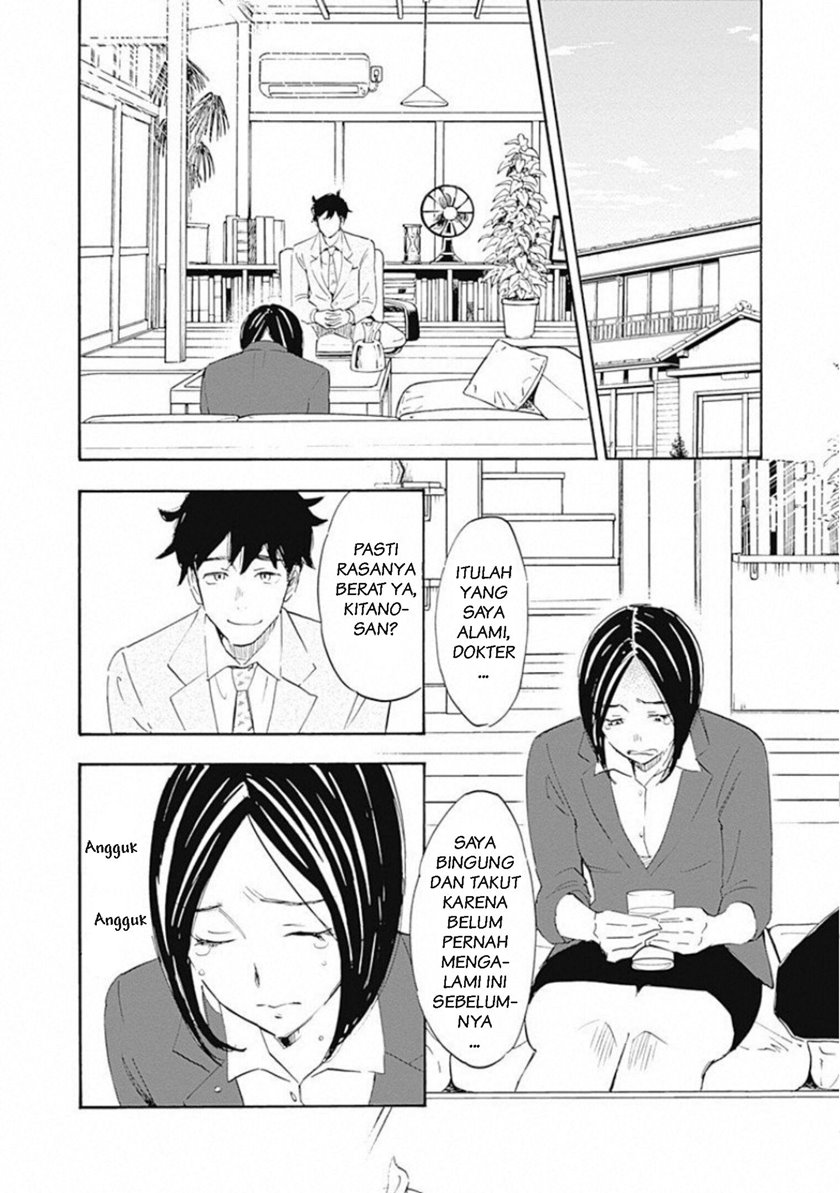 Shrink: Seishinkai Yowai - Chapter 01 39