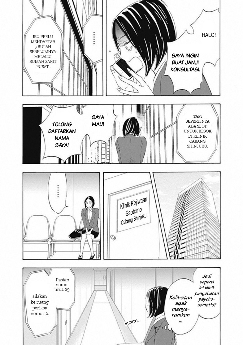 Shrink: Seishinkai Yowai - Chapter 01 33