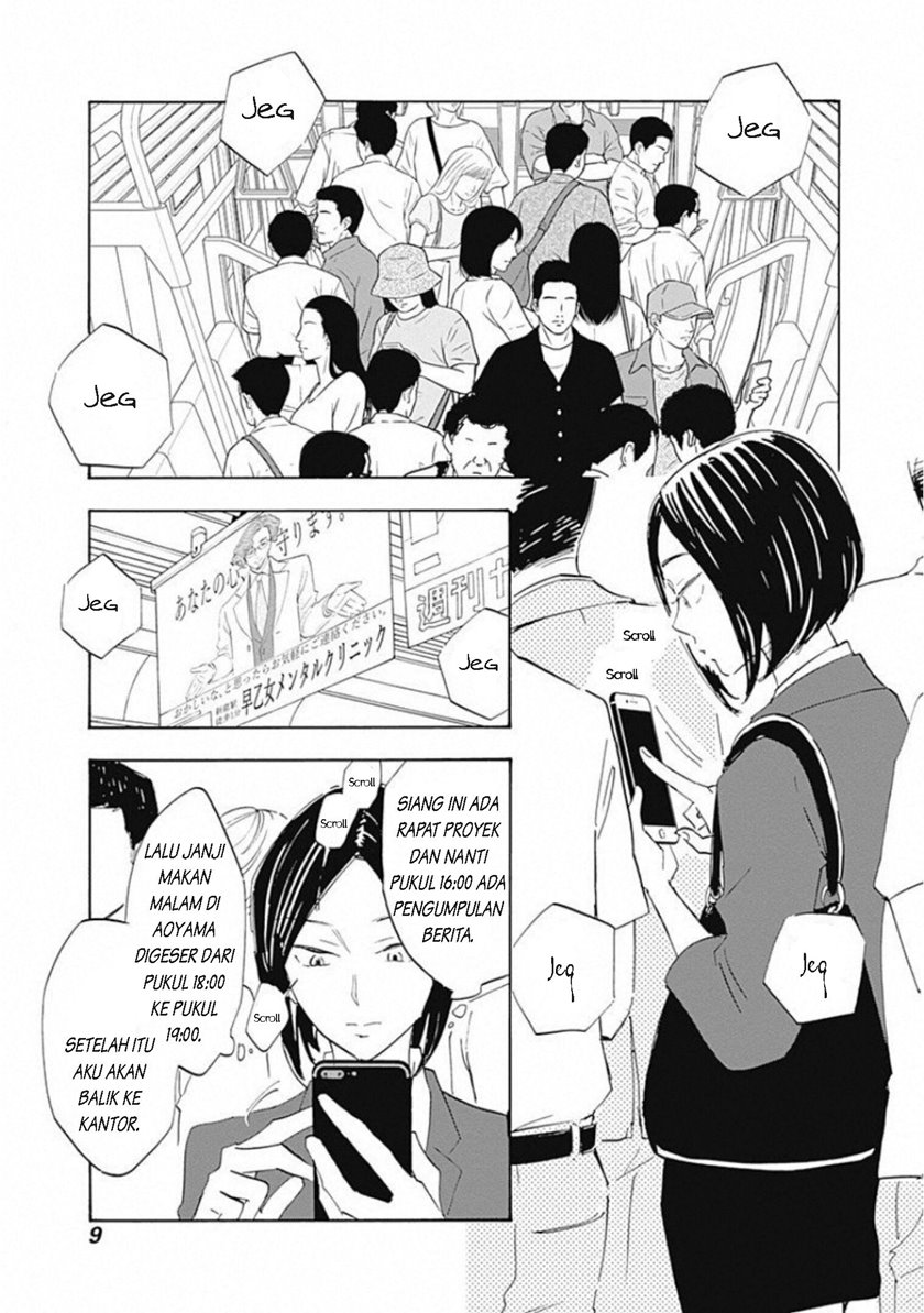 Shrink: Seishinkai Yowai - Chapter 01 12