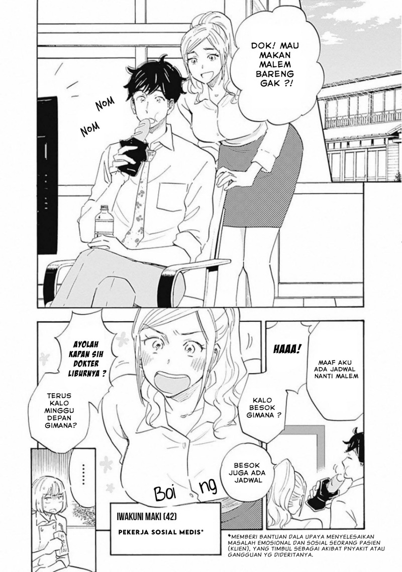 Shrink ~Psychiatrist Yowai~ - Chapter 02 9